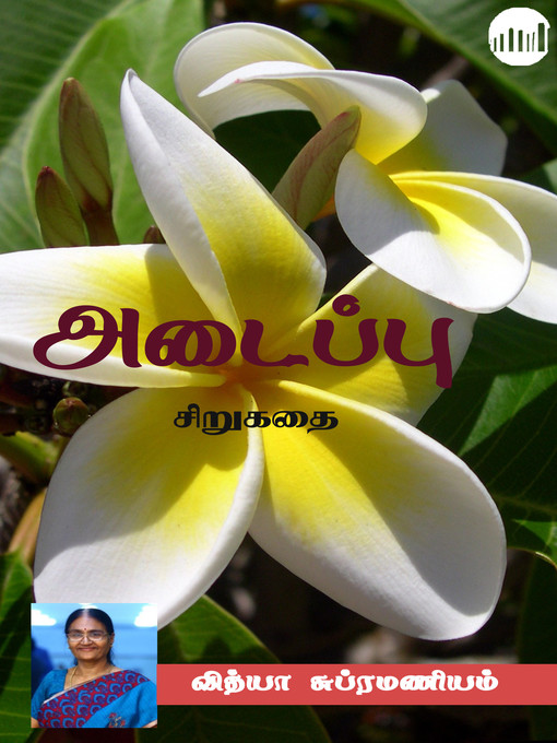 Title details for Adaippu by Vidhya Subramaniam - Available